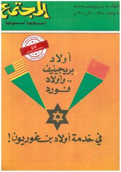 أخطر تقرير إخباري عَمّا جرىٰ ويَجري في الصومَال!  عرض موجز للأحداث التي وقعت منذ الانقلاب العسكري في الصومال